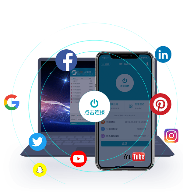 海鸥网络助手界面展示